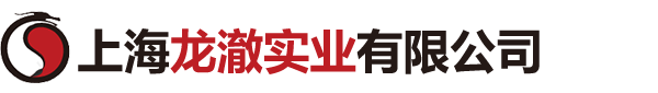 上海威尼斯wnsr888实业有限公司