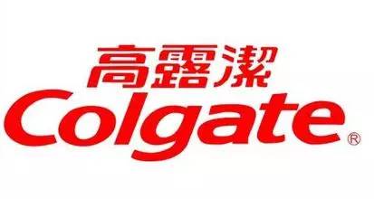 高露洁